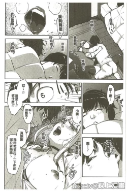 Page 122 of Seikatsu Koujou Keikaku