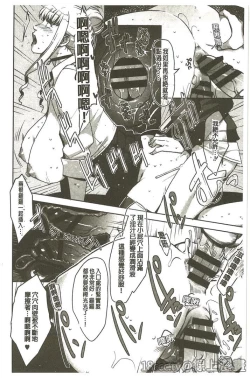 Page 124 of Seikatsu Koujou Keikaku