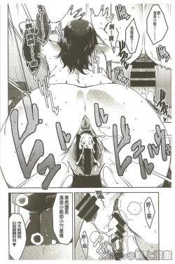 Page 12 of Seikatsu Koujou Keikaku