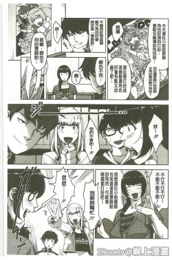 Page 131 of Seikatsu Koujou Keikaku