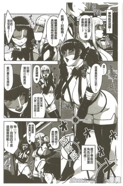 Page 134 of Seikatsu Koujou Keikaku