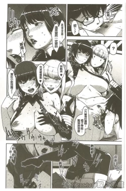 Page 146 of Seikatsu Koujou Keikaku