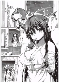 Page 2 of Daiji...? Oppai...Momu...?