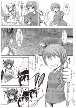 Page 4 of Daiji...? Oppai...Momu...?