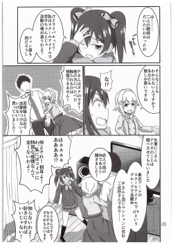 Page 6 of NicoSachi Joshimichi