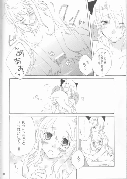 Page 22 of Strawberry Sex