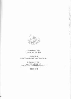 Page 24 of Strawberry Sex