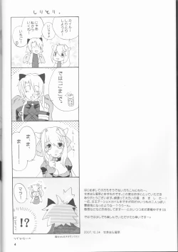 Page 4 of Strawberry Sex
