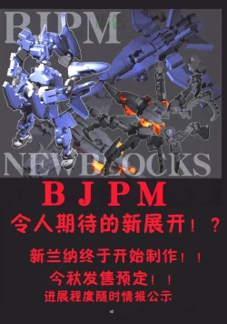 Page 42 of 返却済みVol.2