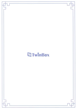 Page 23 of Rakka Shunshou 2