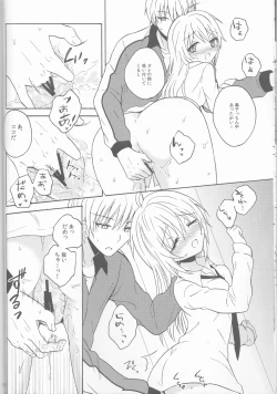 Page 12 of Swimmer in the Dark