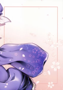 Page 23 of Yuyushitone