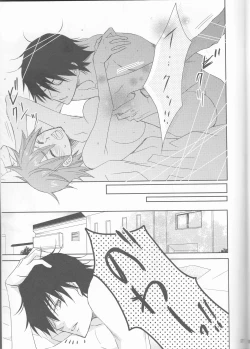 Page 27 of Naruko to Usagi