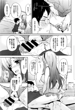 Page 102 of COMIC BAVEL 2016-06