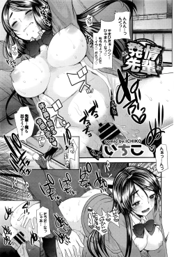 Page 176 of COMIC BAVEL 2016-06