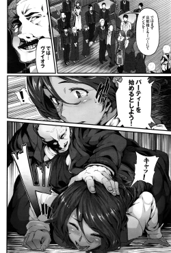 Page 21 of COMIC BAVEL 2016-06