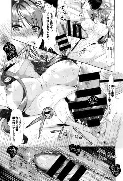 Page 230 of COMIC BAVEL 2016-06