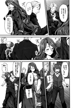 Page 24 of COMIC BAVEL 2016-06