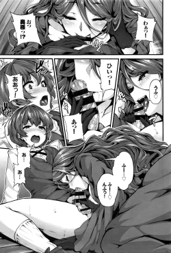 Page 26 of COMIC BAVEL 2016-06