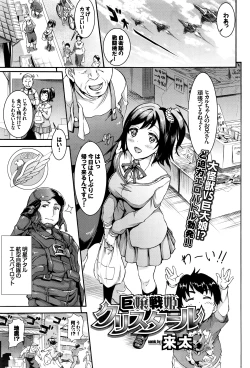 Page 322 of COMIC BAVEL 2016-06