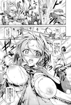 Page 330 of COMIC BAVEL 2016-06