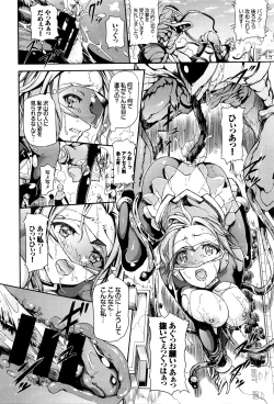 Page 335 of COMIC BAVEL 2016-06