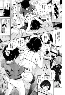 Page 348 of COMIC BAVEL 2016-06