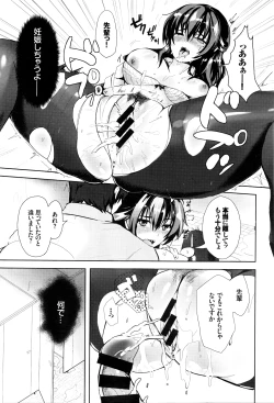 Page 370 of COMIC BAVEL 2016-06