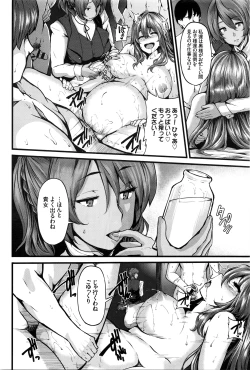 Page 49 of COMIC BAVEL 2016-06