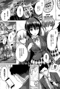 Page 54 of COMIC BAVEL 2016-06