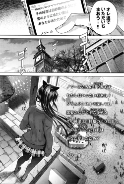 Page 57 of COMIC BAVEL 2016-06