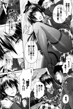 Page 63 of COMIC BAVEL 2016-06