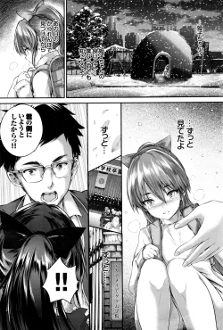 Page 64 of COMIC BAVEL 2016-06