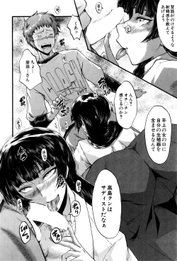 Page 131 of COMIC MILF 2016-06 Vol. 30