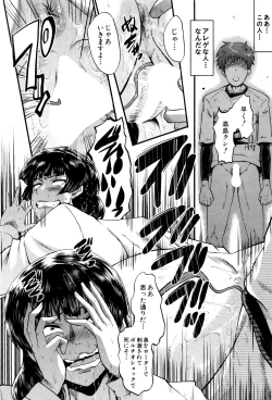 Page 137 of COMIC MILF 2016-06 Vol. 30