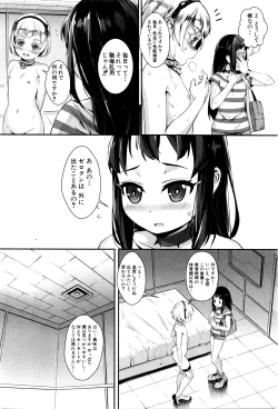 Page 155 of COMIC MILF 2016-06 Vol. 30