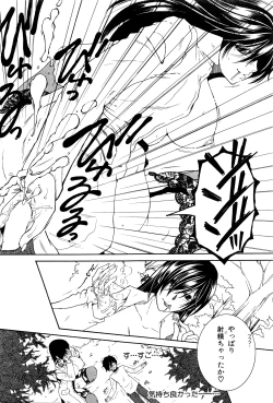 Page 210 of COMIC MILF 2016-06 Vol. 30