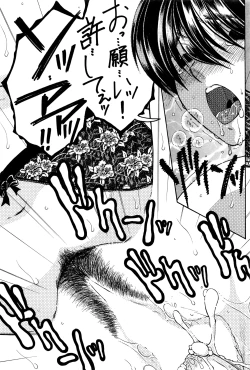 Page 227 of COMIC MILF 2016-06 Vol. 30