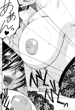 Page 228 of COMIC MILF 2016-06 Vol. 30