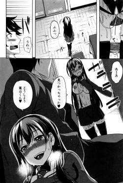 Page 243 of COMIC MILF 2016-06 Vol. 30