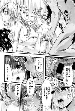 Page 153 of COMIC Shingeki 2016-06