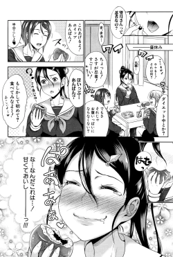 Page 169 of COMIC Shingeki 2016-06