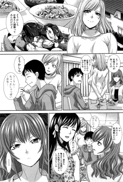 Page 16 of COMIC Shingeki 2016-06