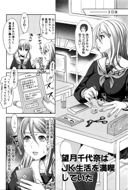 Page 171 of COMIC Shingeki 2016-06