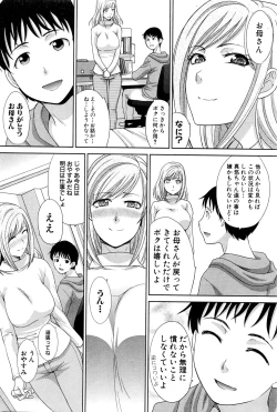 Page 17 of COMIC Shingeki 2016-06