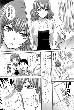 Page 18 of COMIC Shingeki 2016-06