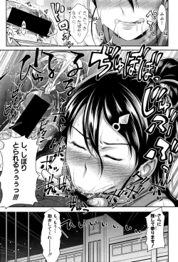 Page 192 of COMIC Shingeki 2016-06