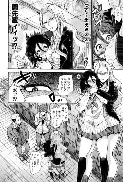 Page 205 of COMIC Shingeki 2016-06