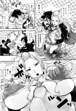 Page 210 of COMIC Shingeki 2016-06