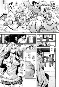 Page 222 of COMIC Shingeki 2016-06